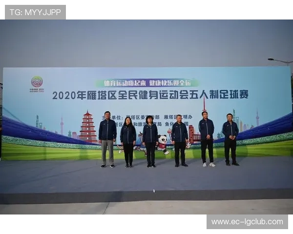 围绕杨家湾村足球振兴打造魅力乡村全民体育文化发展新高地示范区